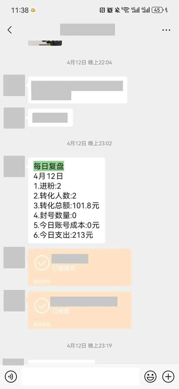 （10405期）15天纯利10W+，国学掘金计划2024玩法全网首次公开（视频课程+交付手册）插图零零网创资源网