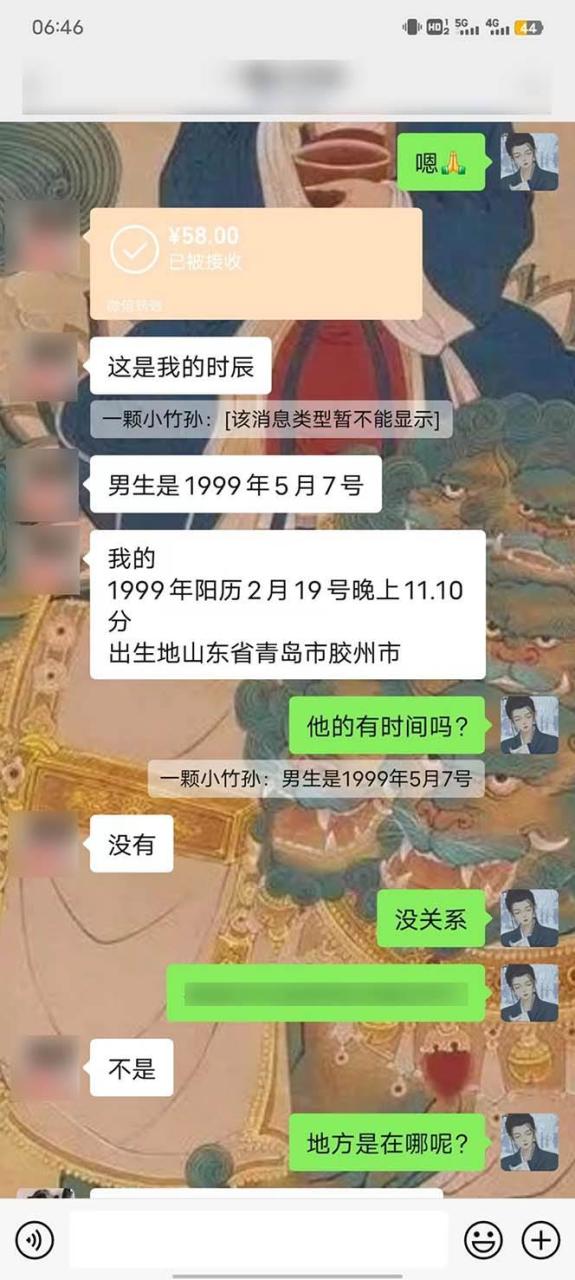 （10405期）15天纯利10W+，国学掘金计划2024玩法全网首次公开（视频课程+交付手册）插图零零网创资源网