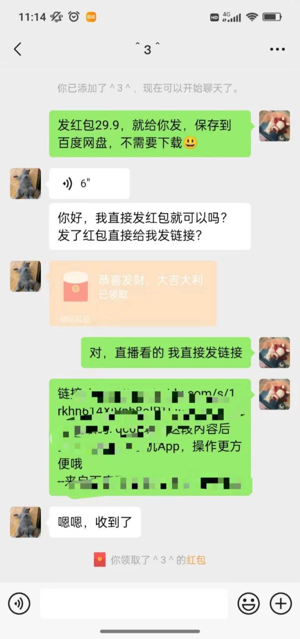 （10472期）沙雕动漫全新玩法，陌陌无人直播日入1000+小白轻松轻松上手纯躺赚插图零零网创资源网