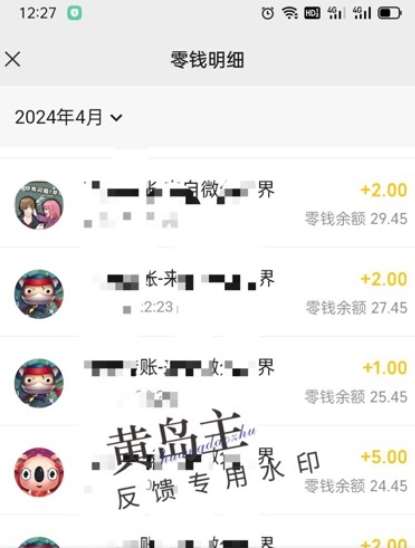 手机搬砖小副业项目训练营1.0，实测1小时收益50+，一部手机轻松日入100+插图零零网创资源网