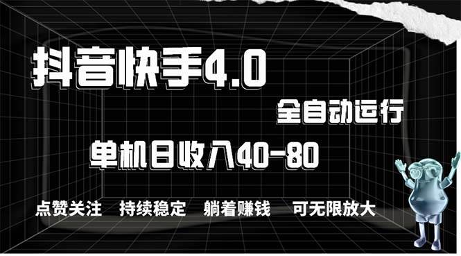 （10899期）2024最新项目，冷门暴利，暑假来临，正是项目利润爆发时期。市场很大，…插图零零网创资源网