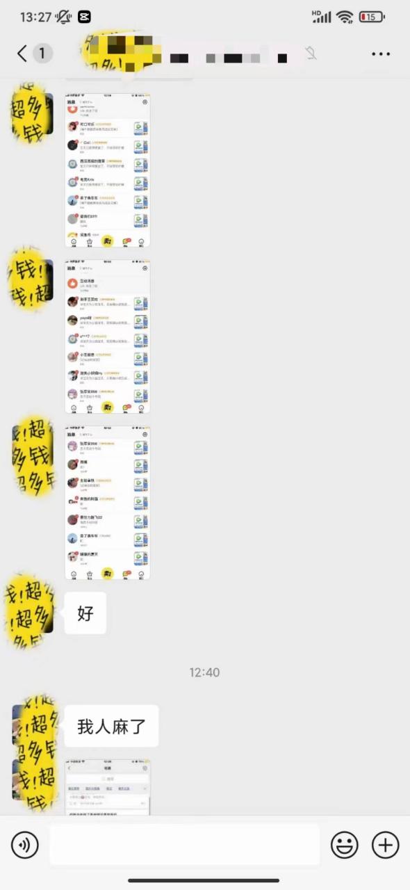 （10933期）0成本售卖影视会员，一天上百单，轻松日入4位数，月入3w+插图零零网创资源网