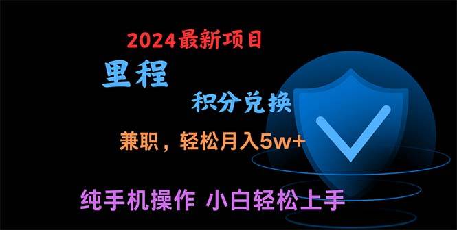 （10942期）暑假最暴利的项目，暑假来临，利润飙升，正是项目利润爆发时期。市场很…插图零零网创资源网