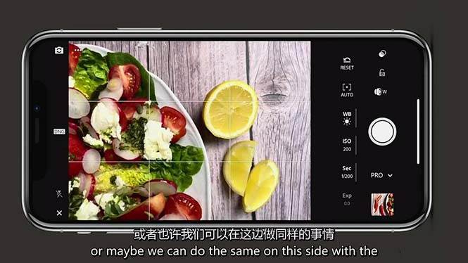 iPhone 美食摄影-掌握美食摄影造型-构图和编辑艺术-21节课-中英字幕插图零零网创资源网