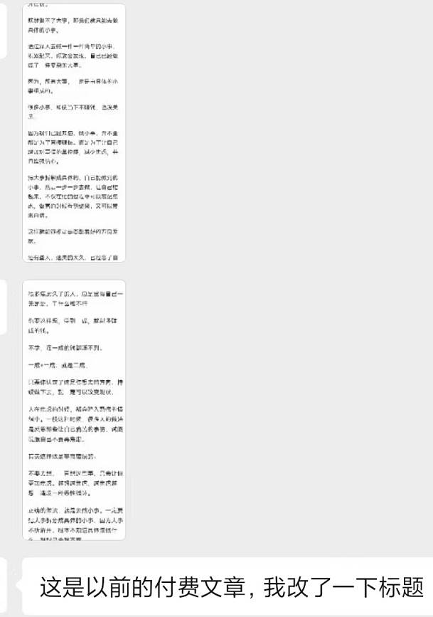 某收费培训：如何一个月快速做出盈利的资源网站（实打实经验）-18节无水印插图零零网创资源网