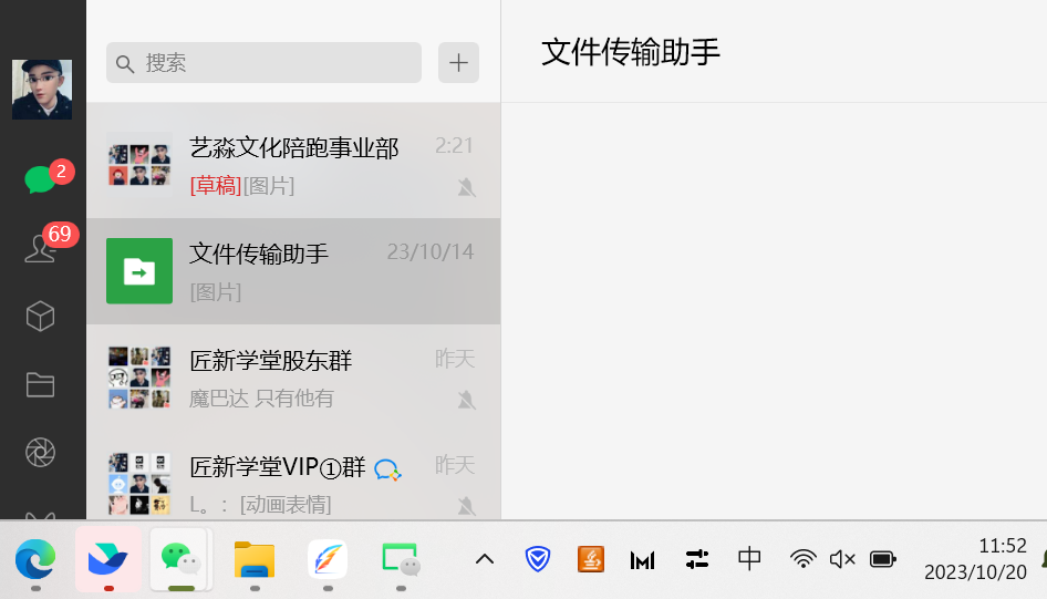 今日头条日引300+创业粉日稳定变现2000+无需写作纯搬运插图零零网创资源网