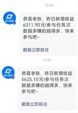 Ai美女热舞视频，单日暴力变现2000+，多平台多收益，无脑且操作简单，小…插图零零网创资源网