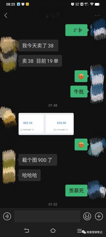 抖音全自动提款机项目：独家蓝海 无需剪辑 单号日赚100～500 (可批量矩阵)插图零零网创资源网