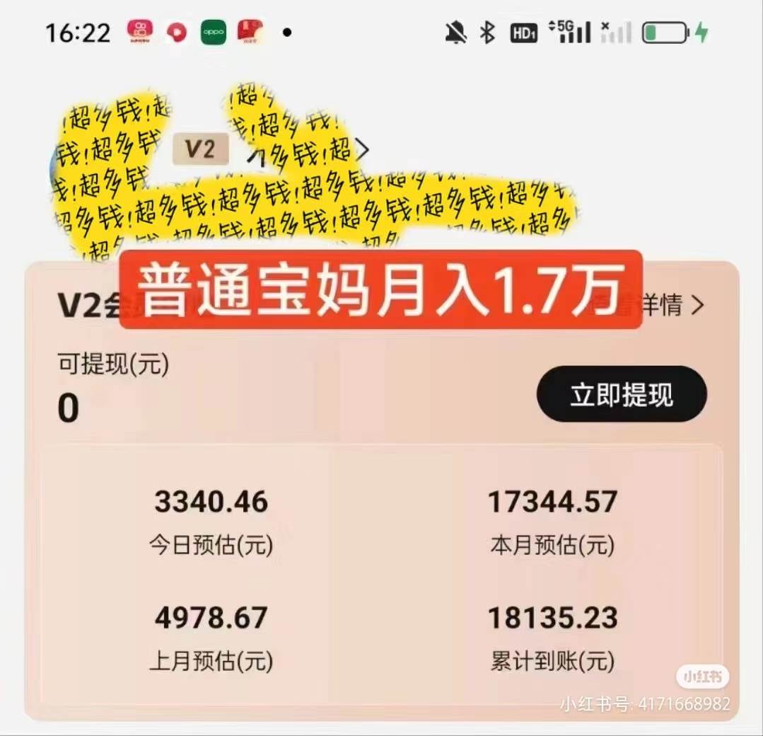 2024视频号变现最火，热门短剧新玩法，每天花费半小时，轻松日入2000+，…插图零零网创资源网