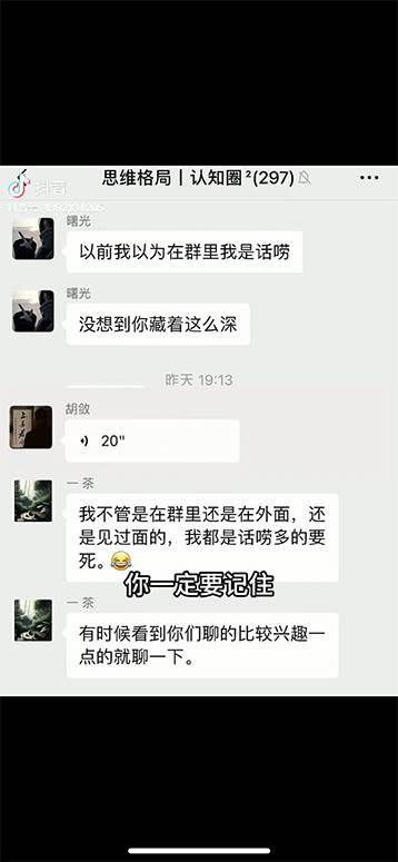 男天门抖音口播视频日引500+创业粉拆解教程！含不出镜等多种玩法普通人…插图零零网创资源网