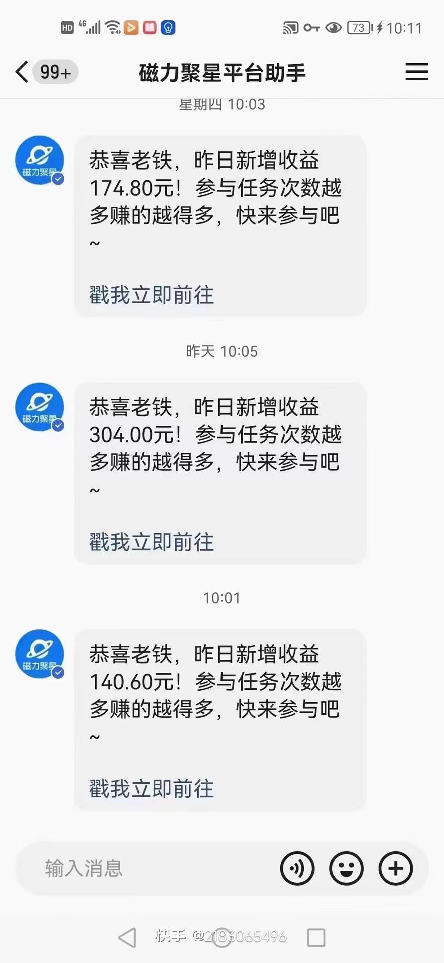 快手无人播剧 解决版权问题教程 配合小铃铛又可以1天1000+了插图零零网创资源网