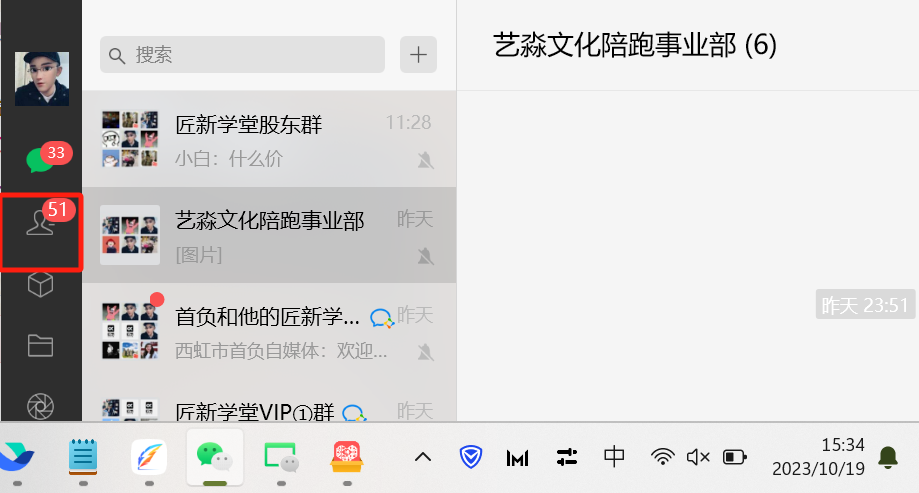 今日头条日引300+创业粉日稳定变现2000+无需写作纯搬运插图零零网创资源网