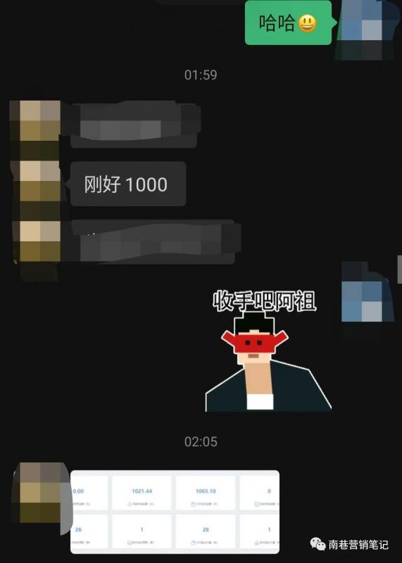 抖音全自动提款机项目：独家蓝海 无需剪辑 单号日赚100～500 (可批量矩阵)插图零零网创资源网