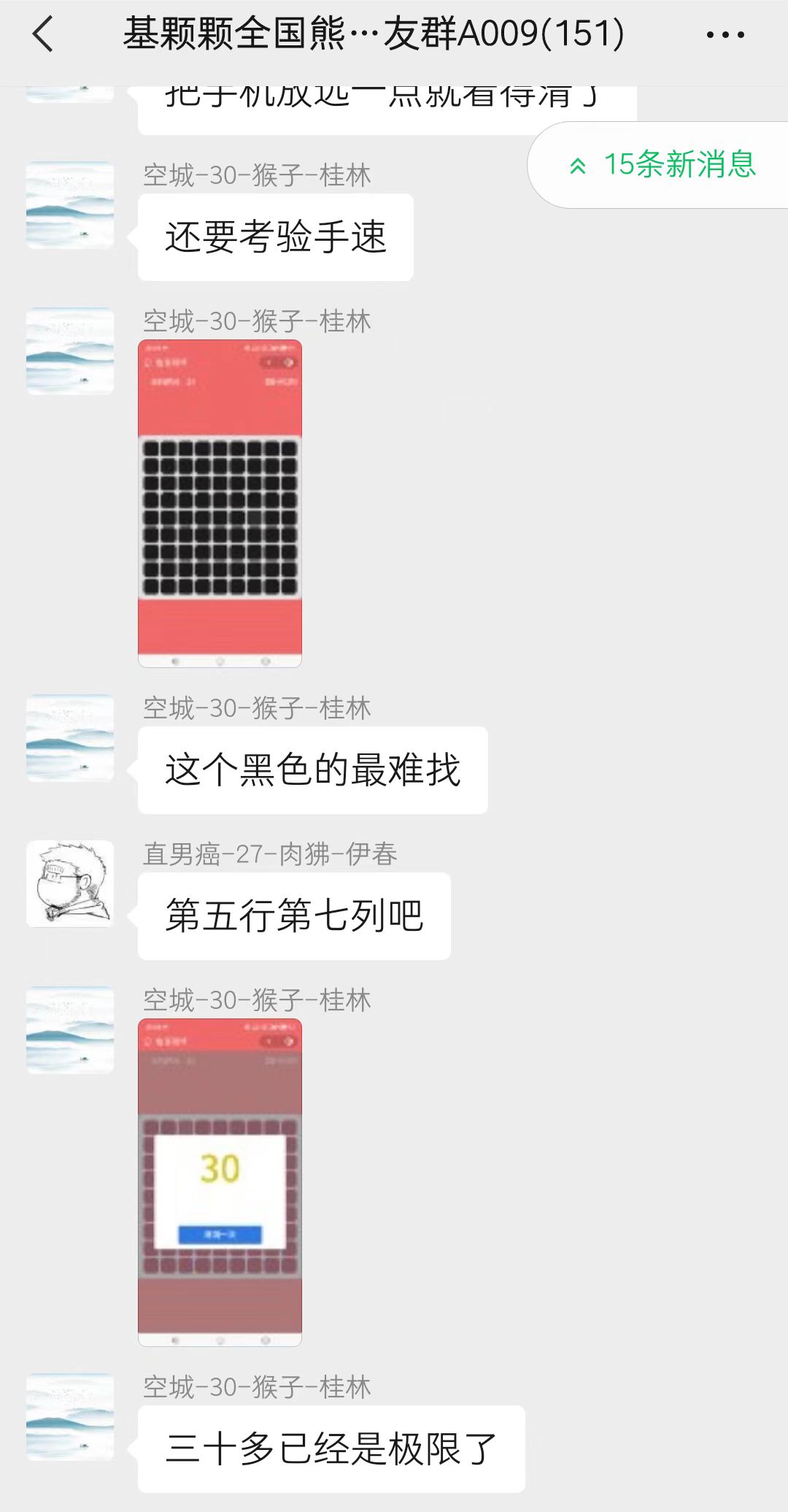 趣味聚合工具箱小程序系统，小白也能上线小程序 获取流量主收益(源码+教程)插图零零网创资源网