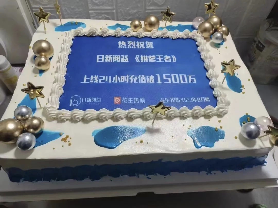 短剧CPS推广项目,提供5000部短剧授权视频可挂载, 可以一起赚钱插图零零网创资源网