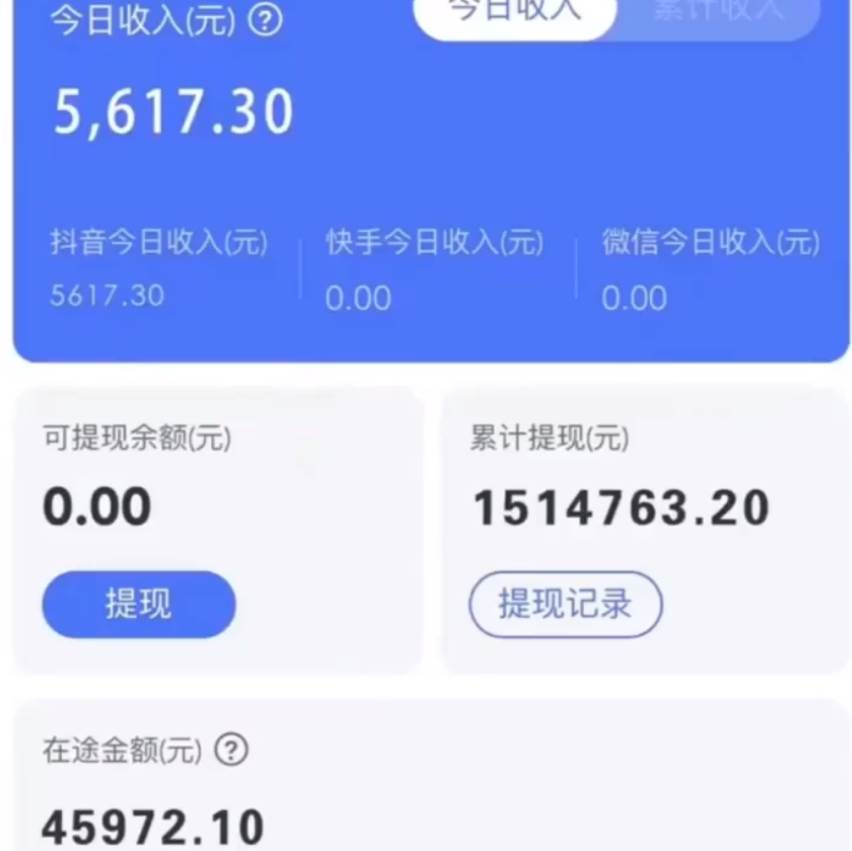 抖音无人直播卖课防封2.0玩法 打造日不落直播间 日入5000+附直播素材+音频插图零零网创资源网