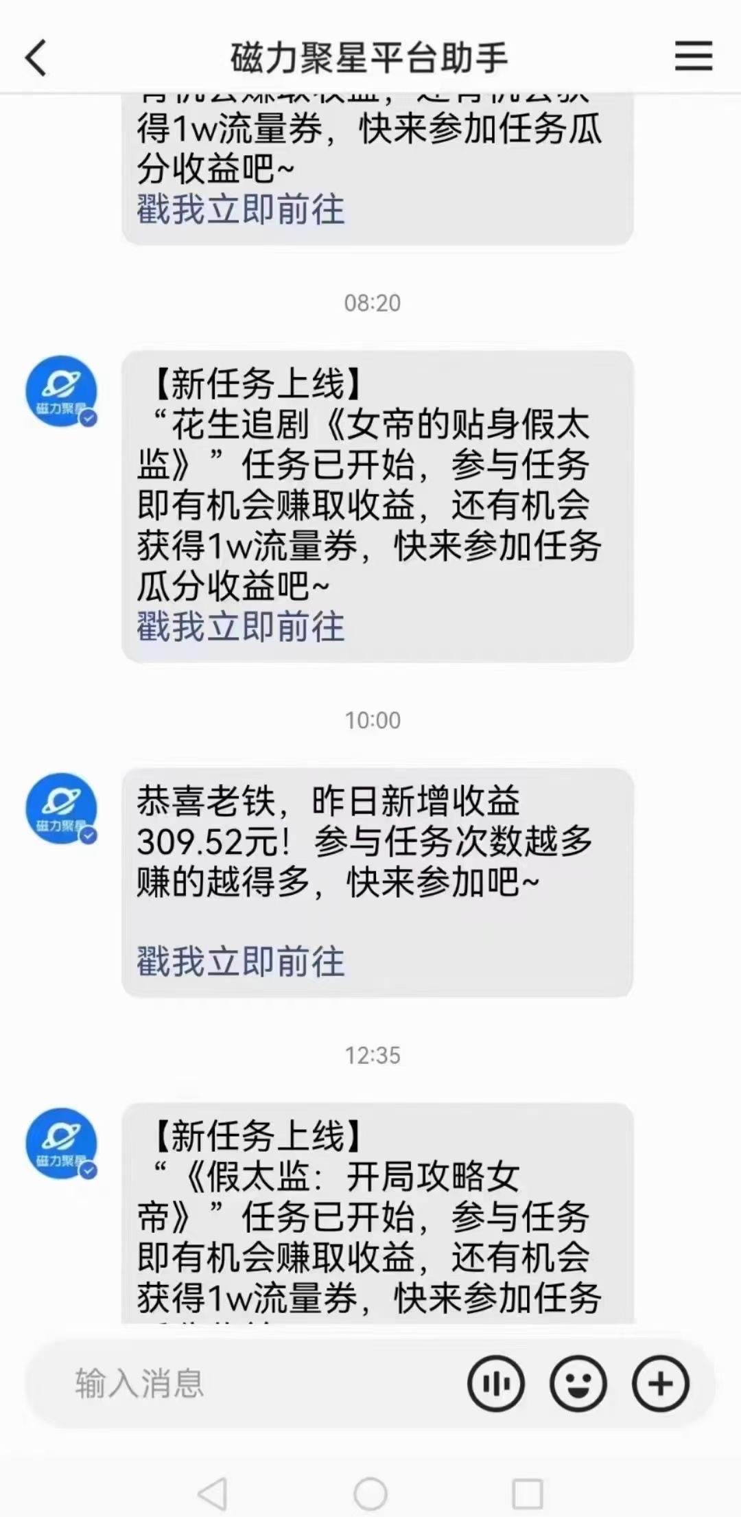 快手无人直播短剧新攻略，合规无版权风险，打造热门直播间，睡后日入1000+插图零零网创资源网