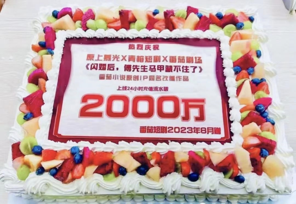 短剧CPS推广项目,提供5000部短剧授权视频可挂载, 可以一起赚钱插图零零网创资源网