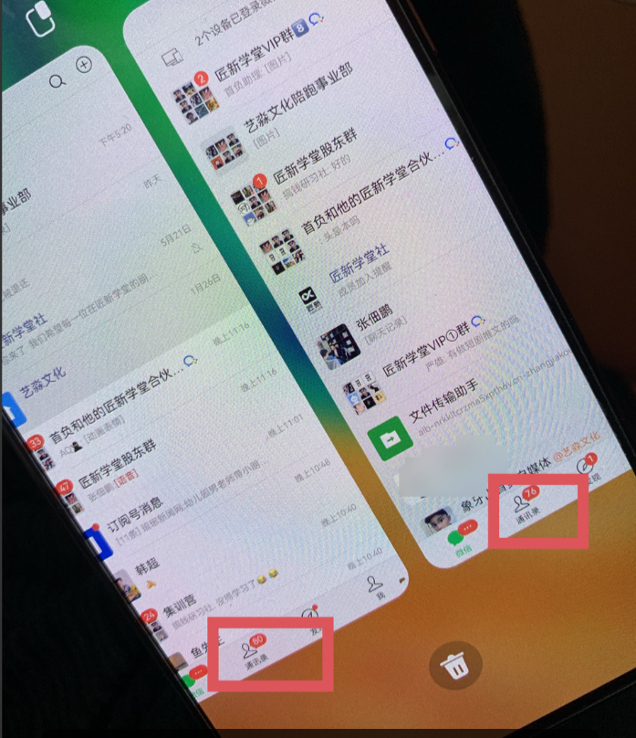 今日头条日引300+创业粉日稳定变现2000+无需写作纯搬运插图零零网创资源网