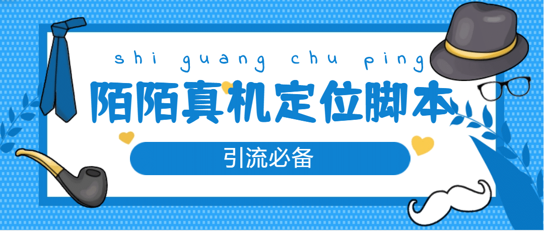 从0-1快速起号实操方法，教你打造百人/直播间（全套课程+课件）插图零零网创资源网