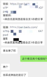 某收费培训：如何一个月快速做出盈利的资源网站（实打实经验）-18节无水印插图零零网创资源网