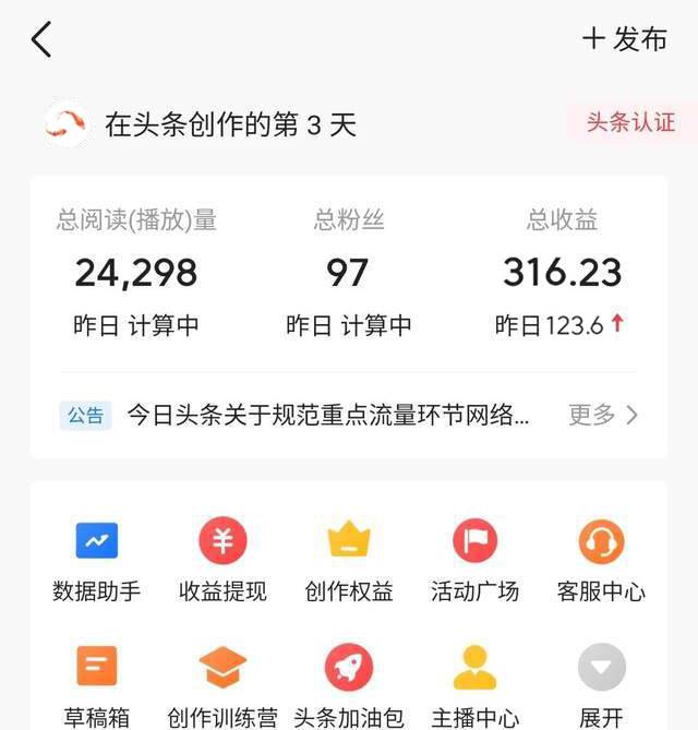 老项目新玩法，利用ChatGPT，无脑复制粘贴，轻松月入4位数，小白也可操作插图零零网创资源网