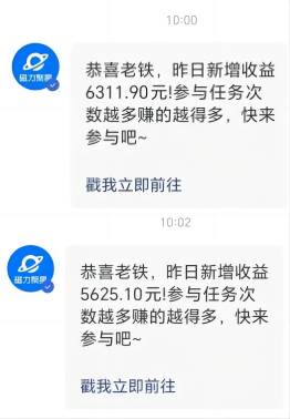 利用AI美女视频掘金，单日暴力变现1000+，多平台高收益，小白跟着干就完…插图零零网创资源网