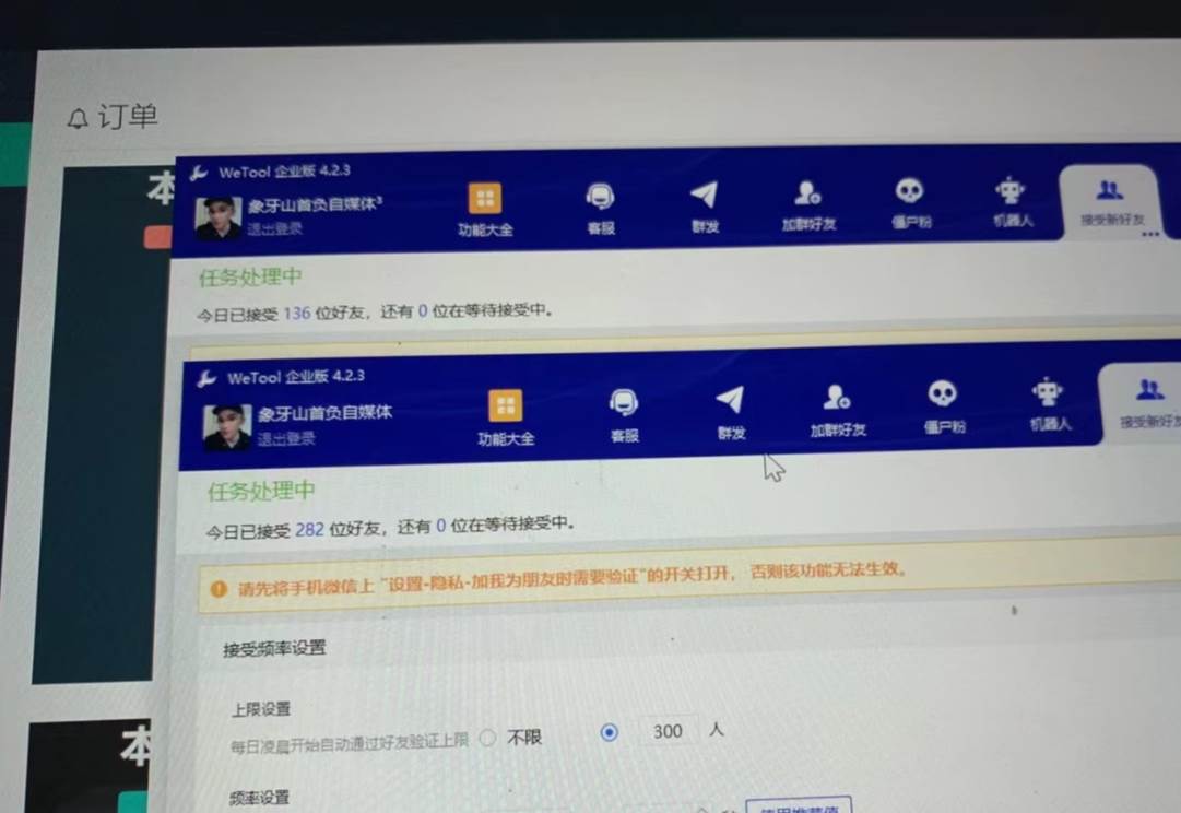 西瓜视频纯搬运日引200+创业粉，日连续变现3000+实操教程！插图零零网创资源网