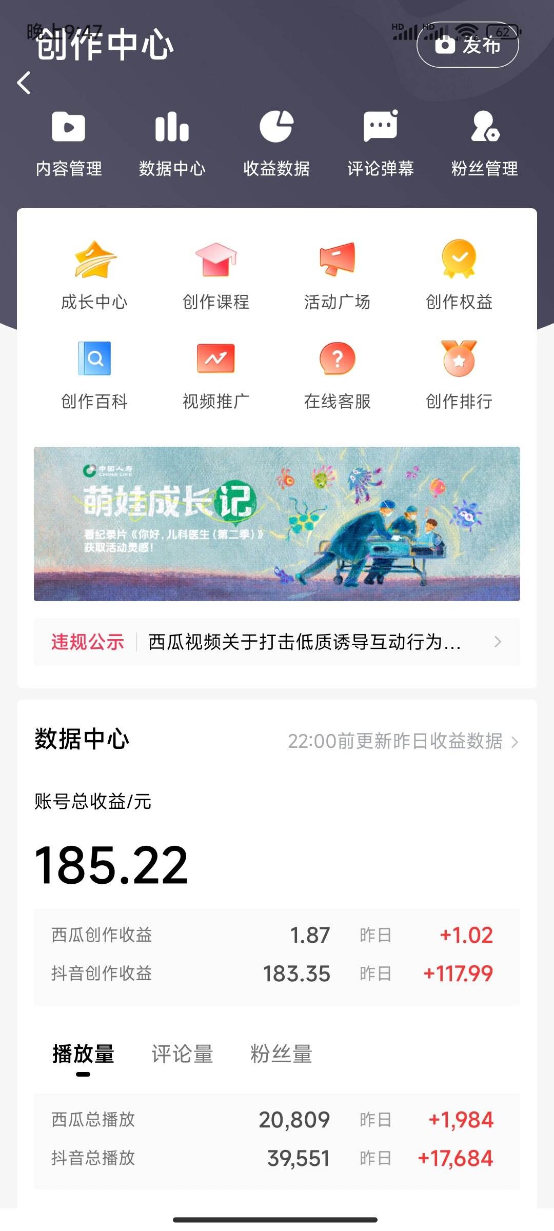 2024最新撸视频收益玩法，第一天发，第二天就有钱插图零零网创资源网