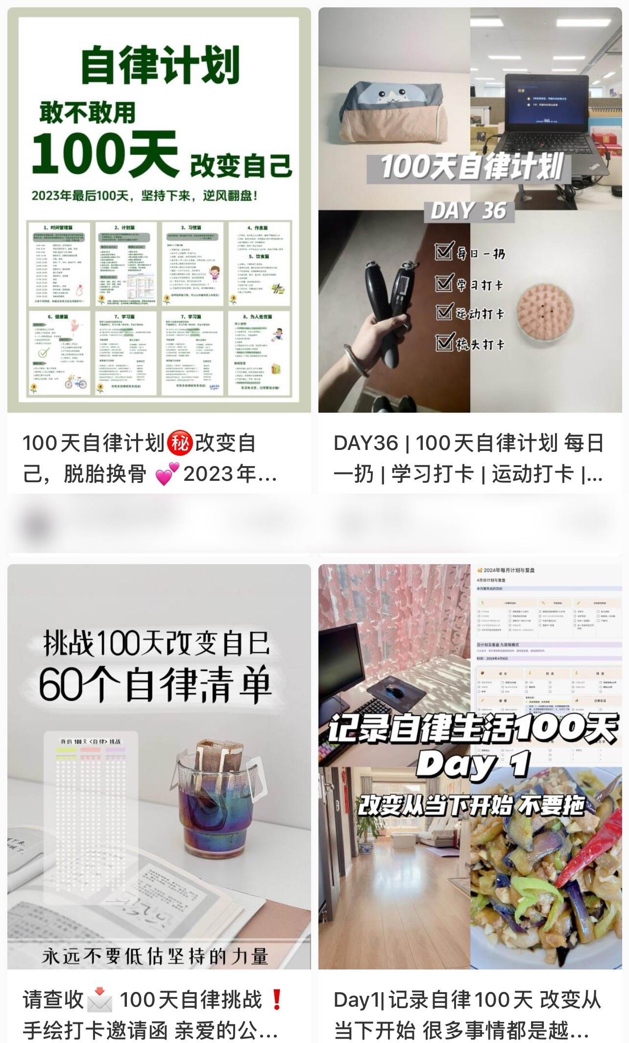 简单操作4个月赚9万！小红书打卡日变现1000+！一个被忽视的暴力项目插图零零网创资源网