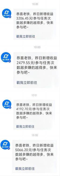 Ai美女热舞视频，单日暴力变现2000+，多平台多收益，无脑且操作简单，小…插图零零网创资源网