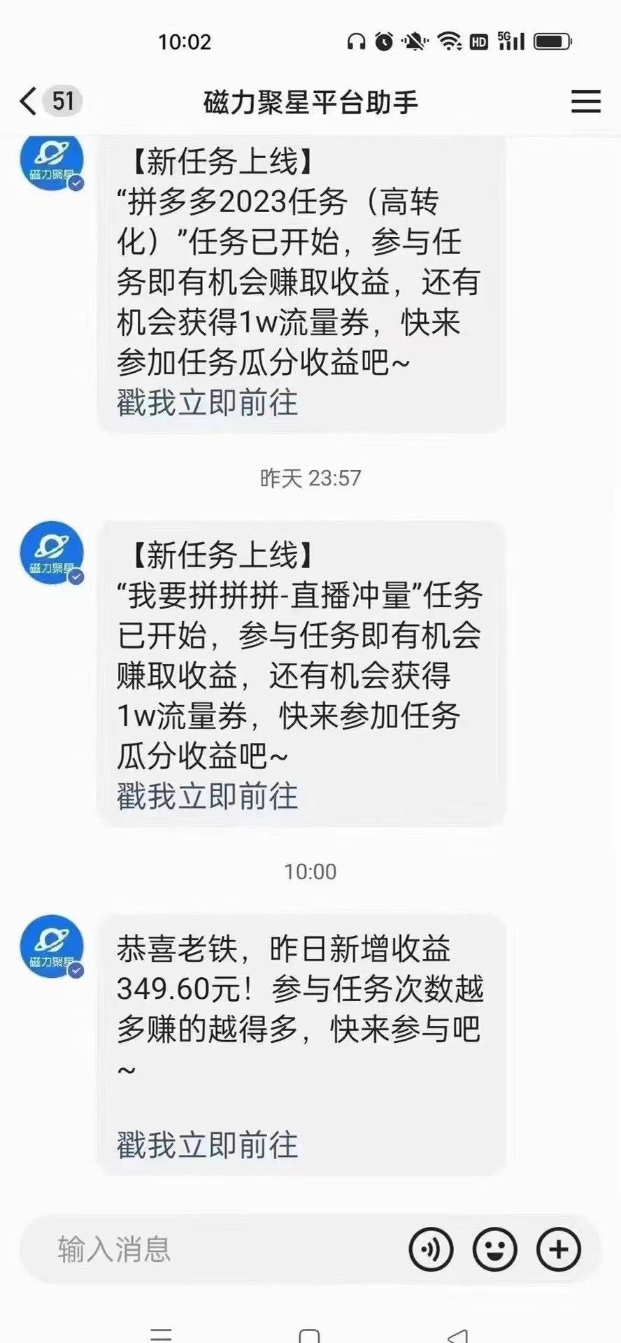 快手无人直播短剧新攻略，合规无版权风险，打造热门直播间，睡后日入1000+插图零零网创资源网