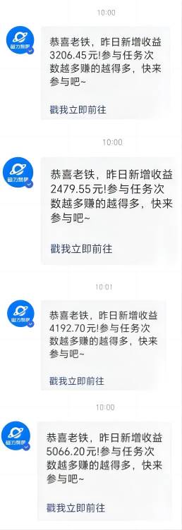 利用AI美女视频掘金，单日暴力变现1000+，多平台高收益，小白跟着干就完…插图零零网创资源网