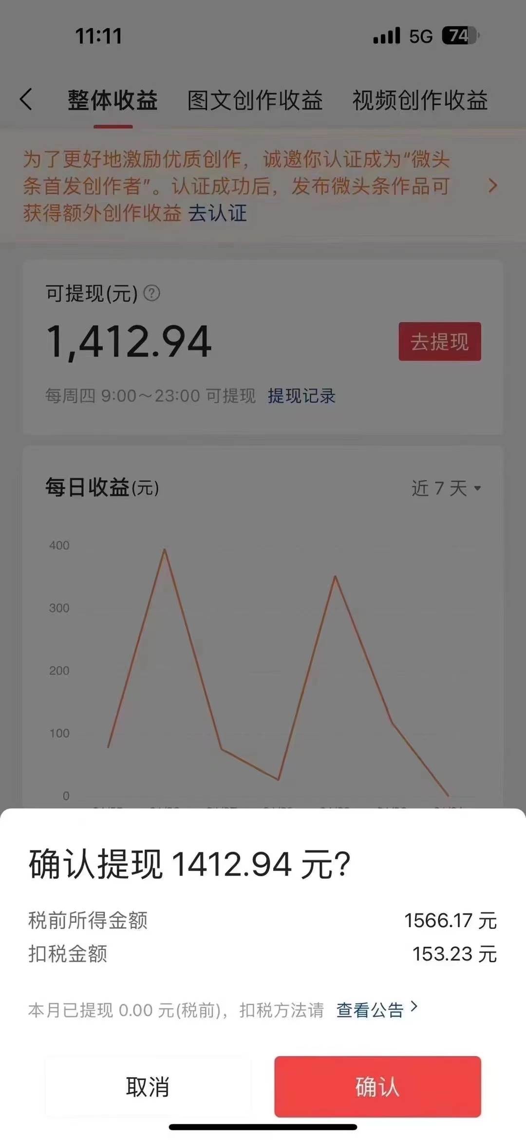 今日头条AI最新玩法  无需指令 无脑复制粘贴 1分钟一篇原创文章 月入过万插图零零网创资源网