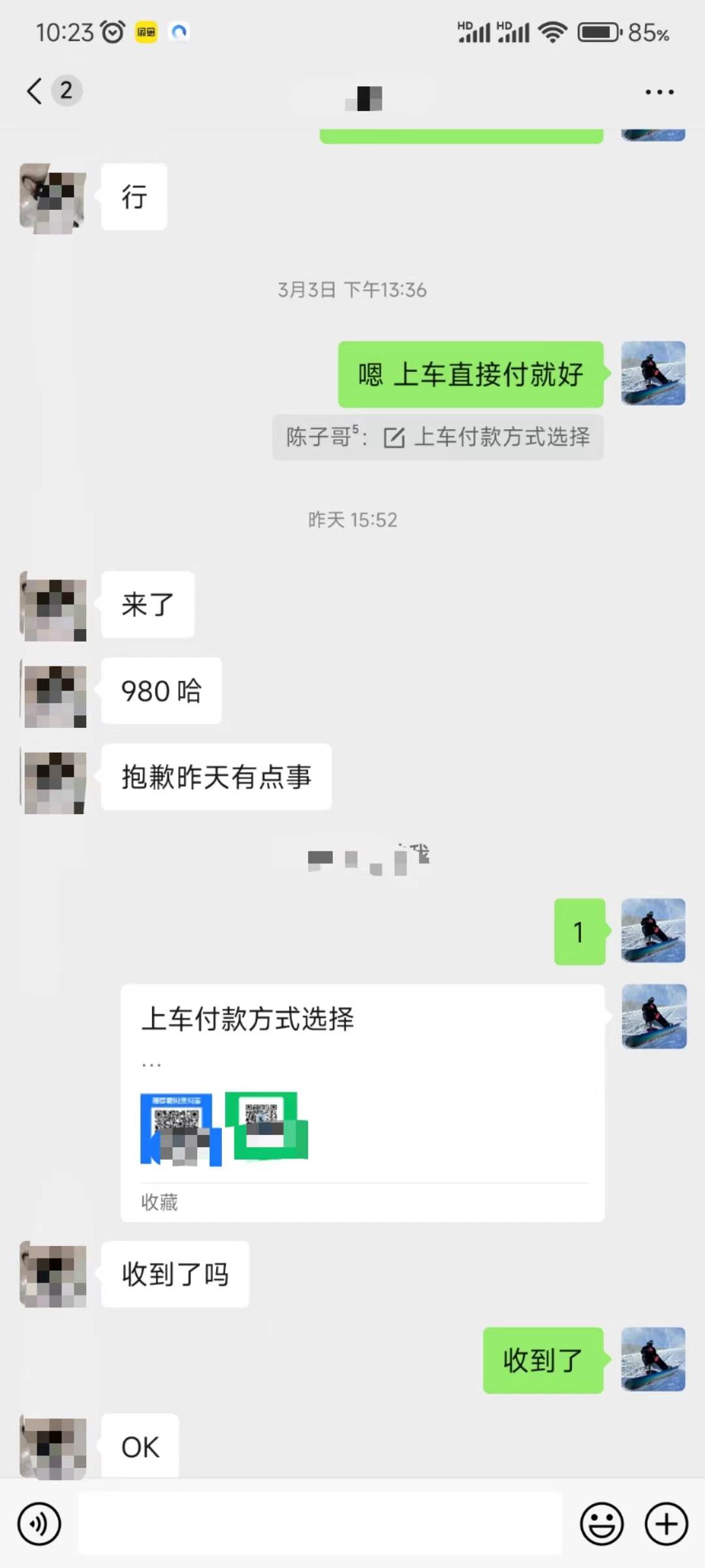 QQ无人直播 新赛道新玩法 一天轻松500+ 腾讯官方流量扶持插图零零网创资源网