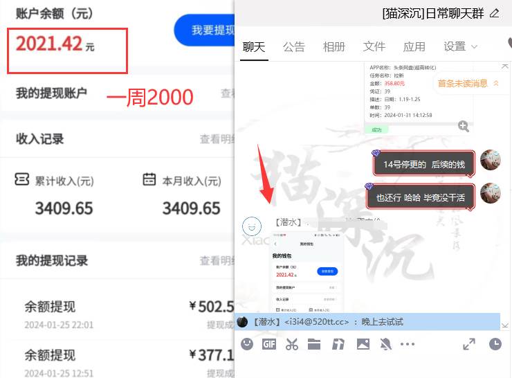 网盘拉新_实战系列，小白单月破5K（v3.0版保姆级教程）插图零零网创资源网