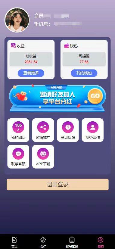 每天10分钟 发发绿色视频 轻松日入100+ 无脑操作 轻松上手插图零零网创资源网-最新赚钱项目