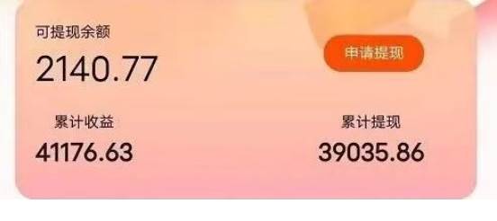 （11396期）快递包裹掘金 单号日掘30-50+ 可批量放大 长久持续项目插图零零网创资源网-最新赚钱项目