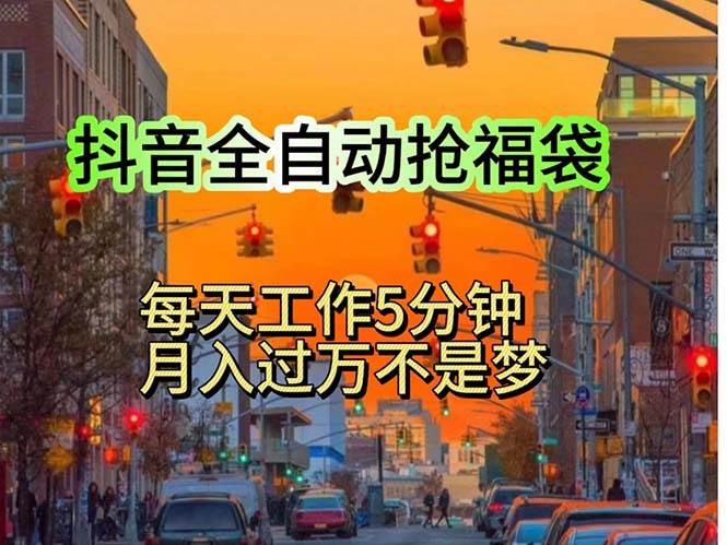 （11720期）挂机日入1000+，躺着也能吃肉，适合宝爸宝妈学生党工作室，电脑手…插图零零网创资源网