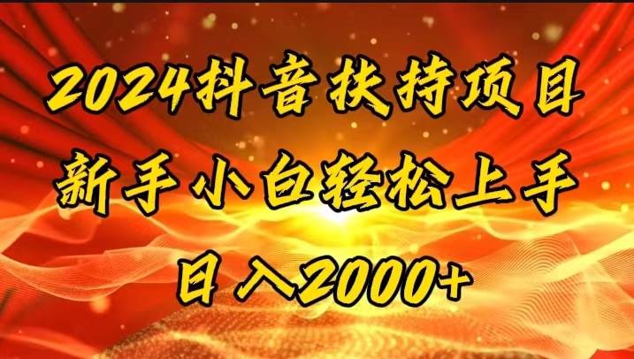 （11746期）一键生成短剧解说视频，百分百过原创，几分钟一条，无脑操作，日入3000+插图零零网创资源网-最新赚钱项目