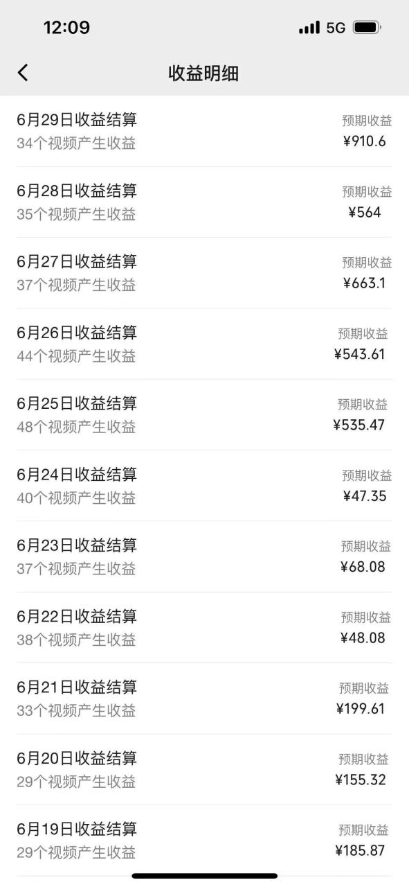 （11746期）一键生成短剧解说视频，百分百过原创，几分钟一条，无脑操作，日入3000+插图零零网创资源网-最新赚钱项目