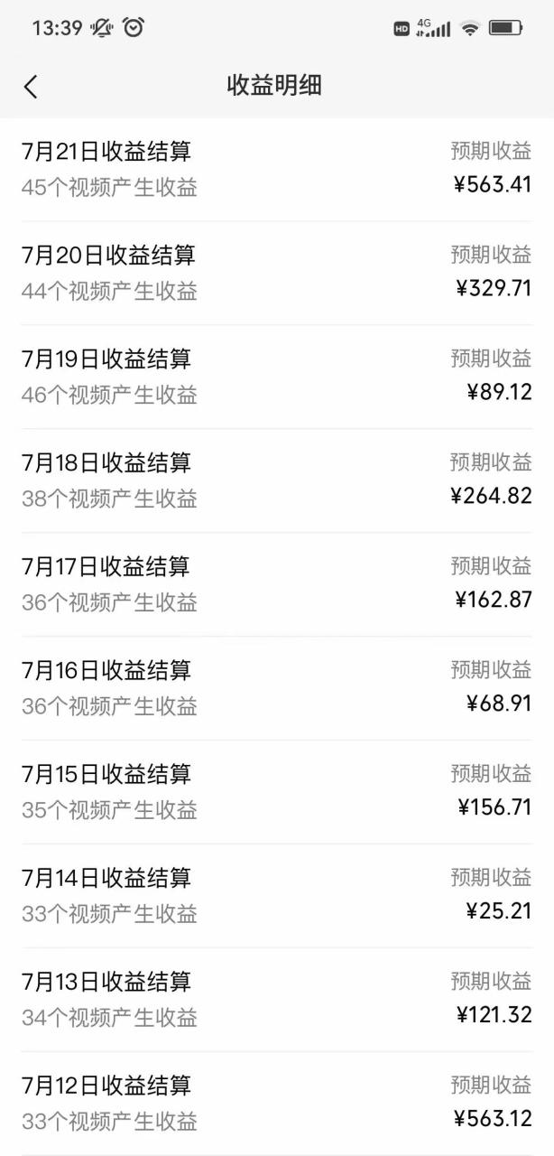 （11746期）一键生成短剧解说视频，百分百过原创，几分钟一条，无脑操作，日入3000+插图零零网创资源网-最新赚钱项目