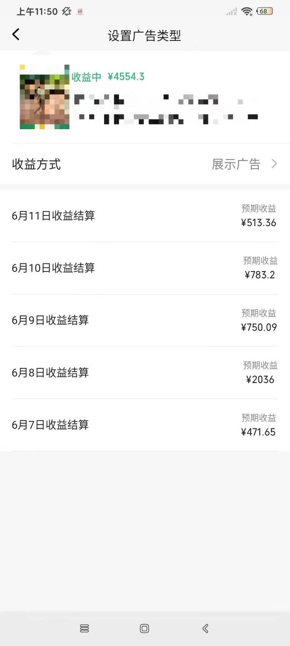（11746期）一键生成短剧解说视频，百分百过原创，几分钟一条，无脑操作，日入3000+插图零零网创资源网-最新赚钱项目