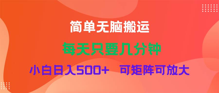 （11845期）蓝海项目  淘宝逛逛视频分成计划简单无脑搬运  每天只要几分钟小白日入…插图零零网创资源网