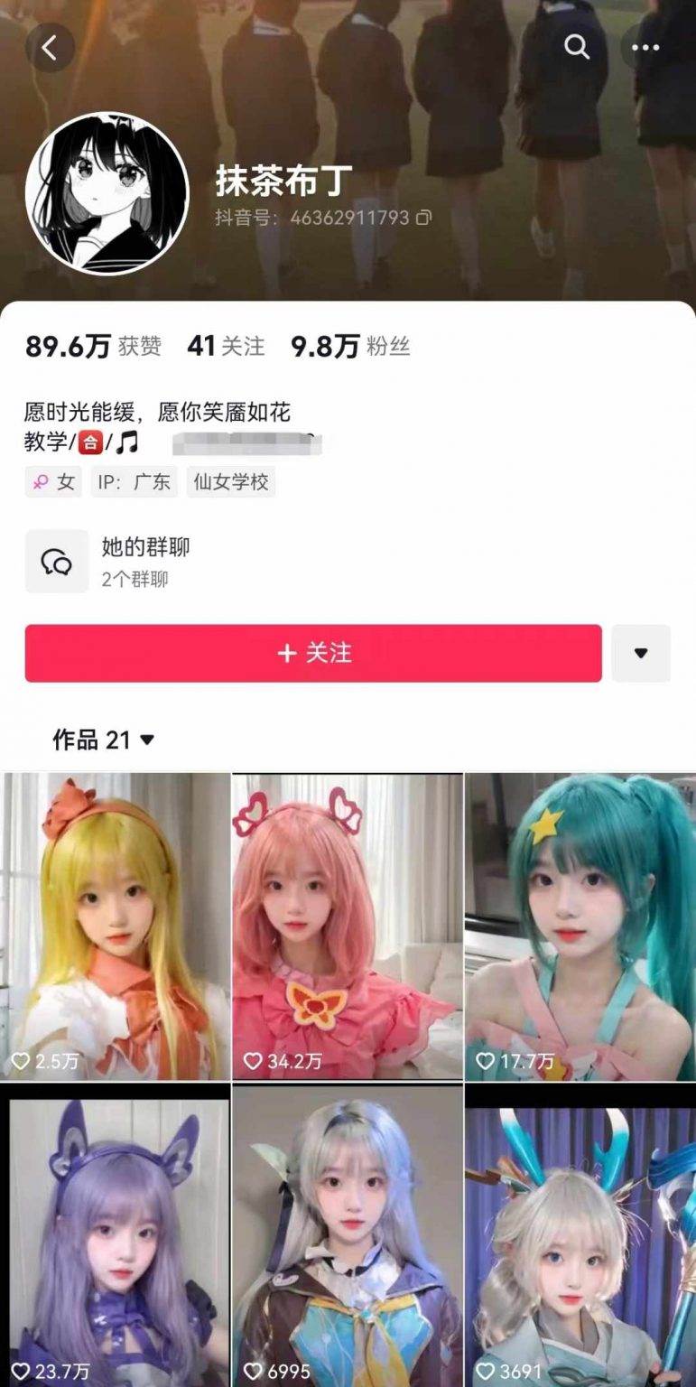 AI动态美女暴力起号2.0，新赛道原创作品，条条爆款，一周7万粉丝插图零零网创资源网