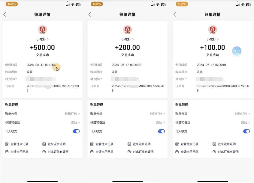 只动手不动脑，手指点爱心，每天500+插图零零网创资源网-最新赚钱项目
