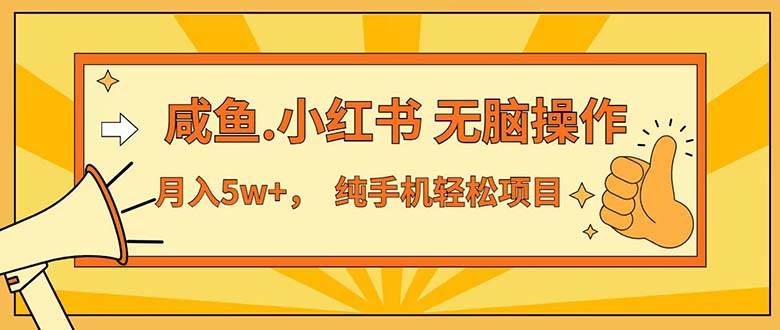 （12071期）七天赚了3.89万！最赚钱的纯手机操作项目！小白必学插图零零网创资源网