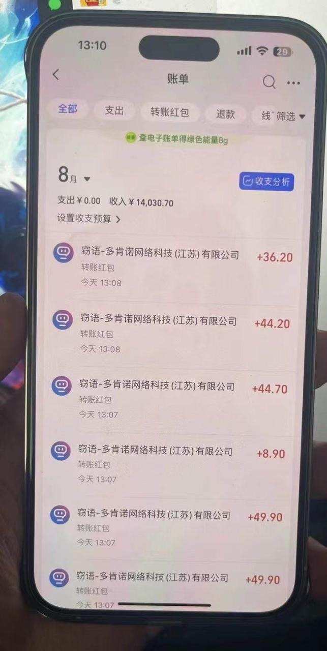 （12072期）AI全自动聊天掘金，单机日撸100-300＋ 有手就行插图零零网创资源网-最新赚钱项目