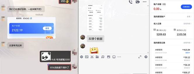 （12177期）【新思路】视频搬运+网盘拉新，靠搬运每日5000+简单暴力，0基础小白可参与插图零零网创资源网