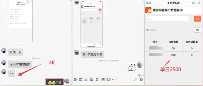 （12177期）【新思路】视频搬运+网盘拉新，靠搬运每日5000+简单暴力，0基础小白可参与插图零零网创资源网